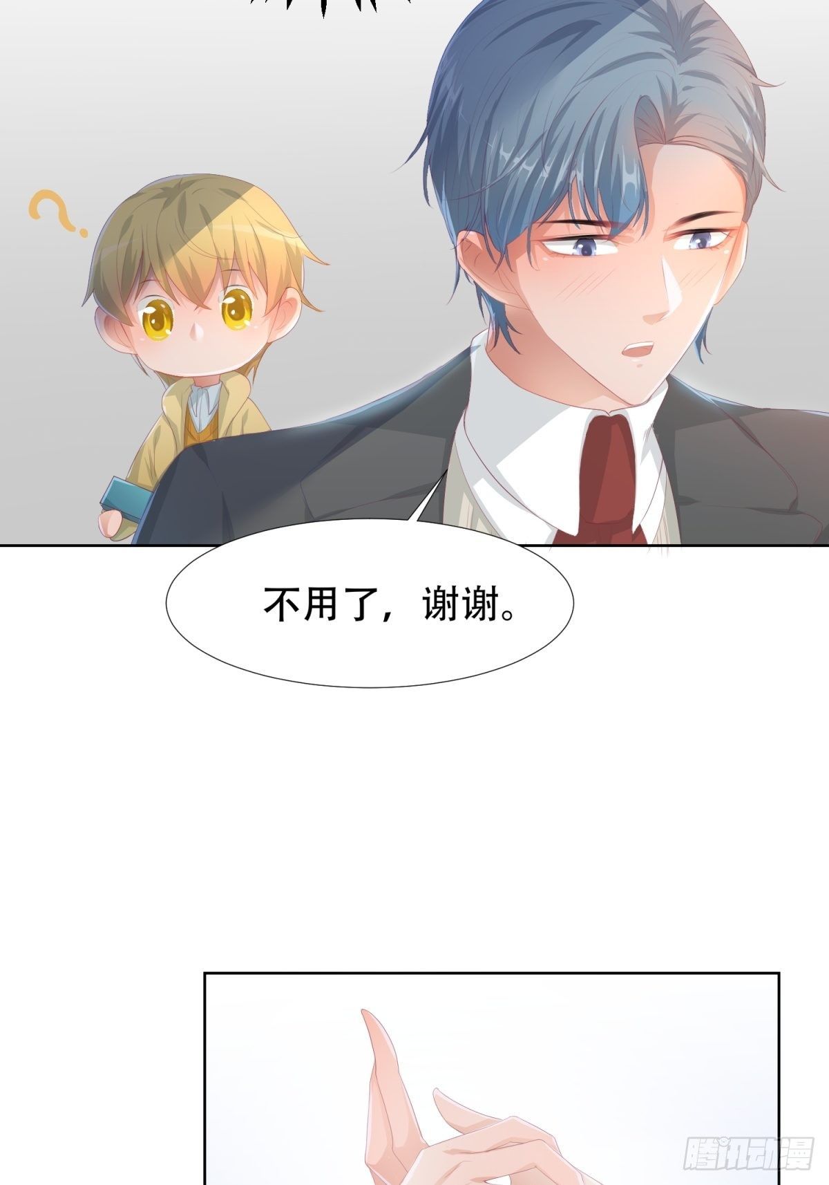 美味的羁绊-第4话