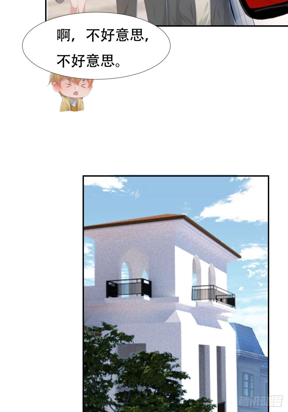 美味的羁绊-第4话