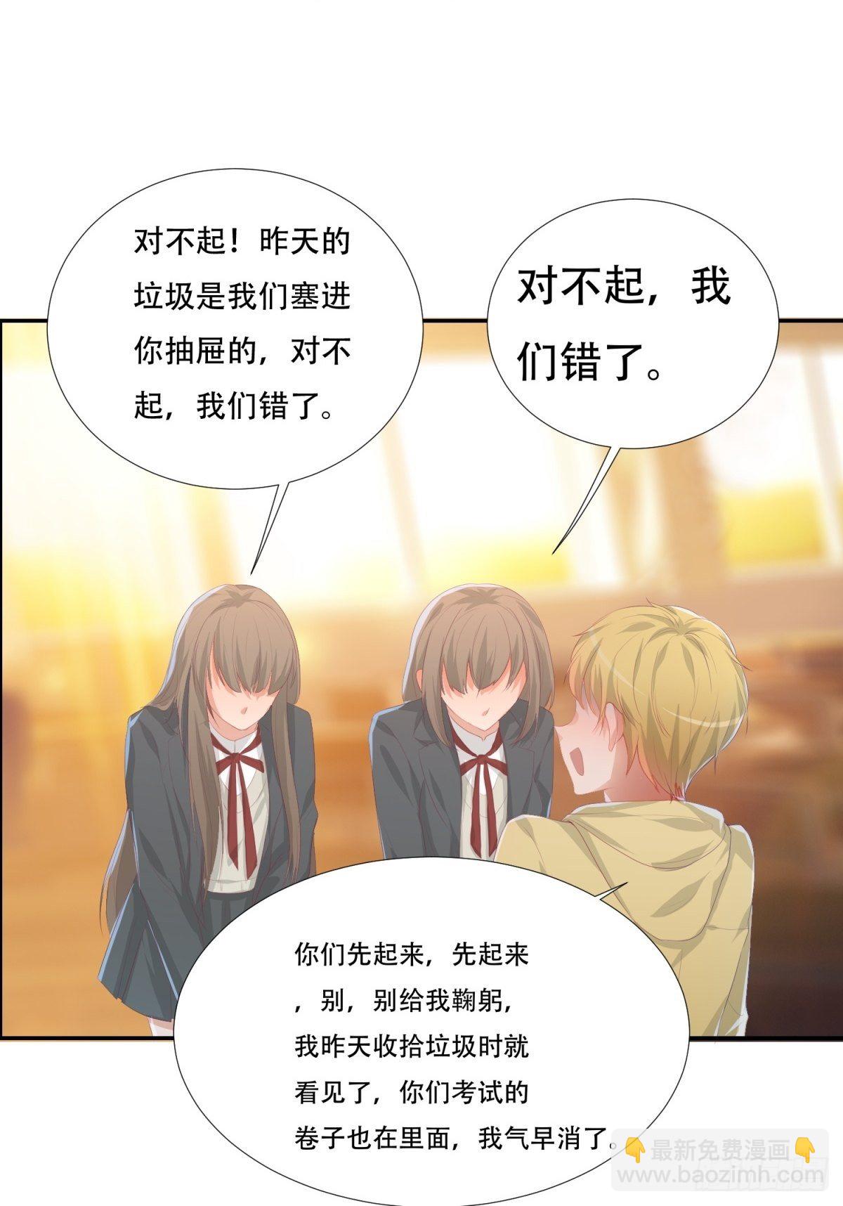 美味的羁绊-第4话