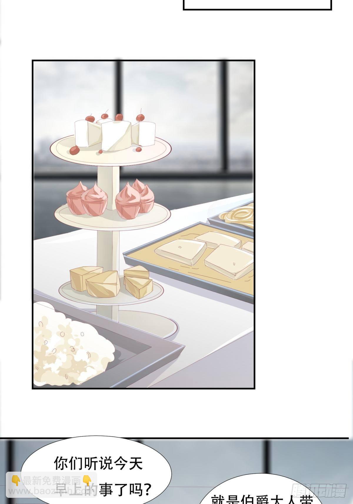 美味的羁绊-第4话