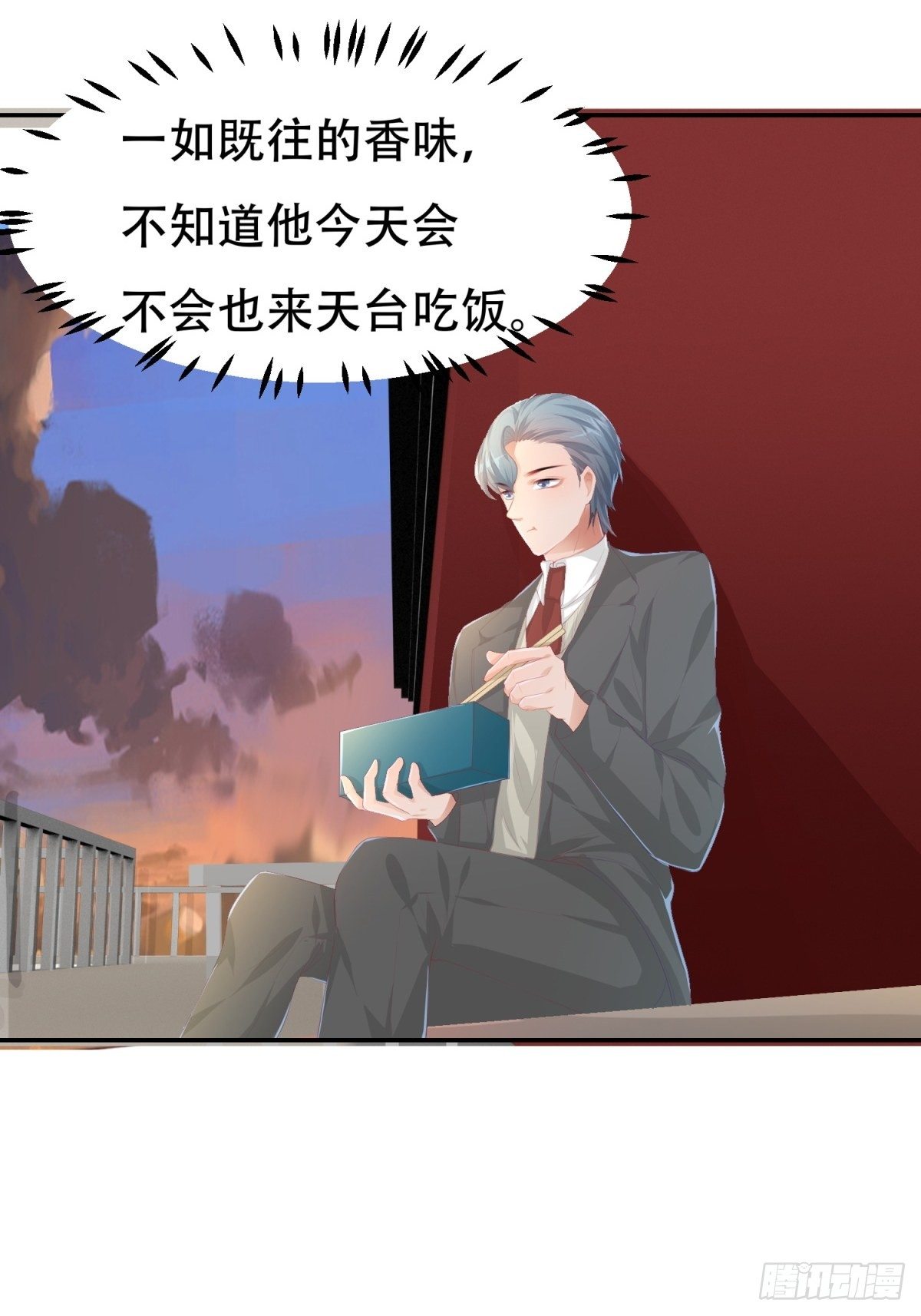 美味的羁绊-第4话