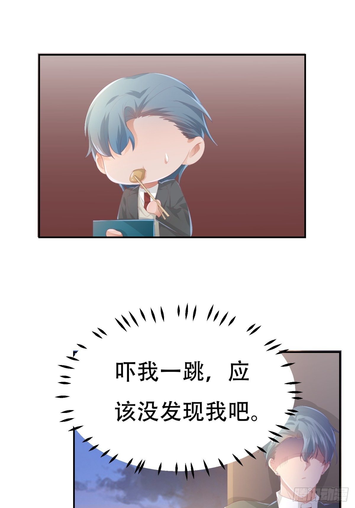 美味的羁绊-第4话