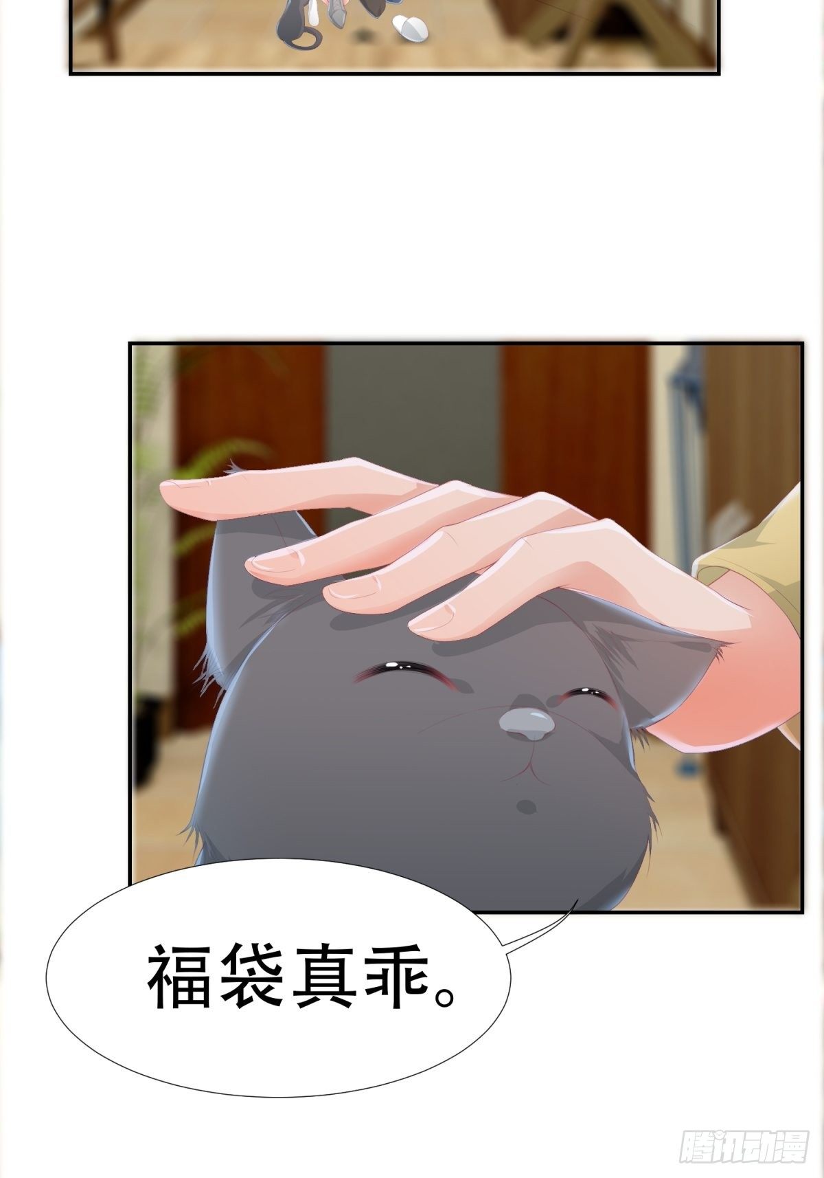 美味的羁绊-第4话