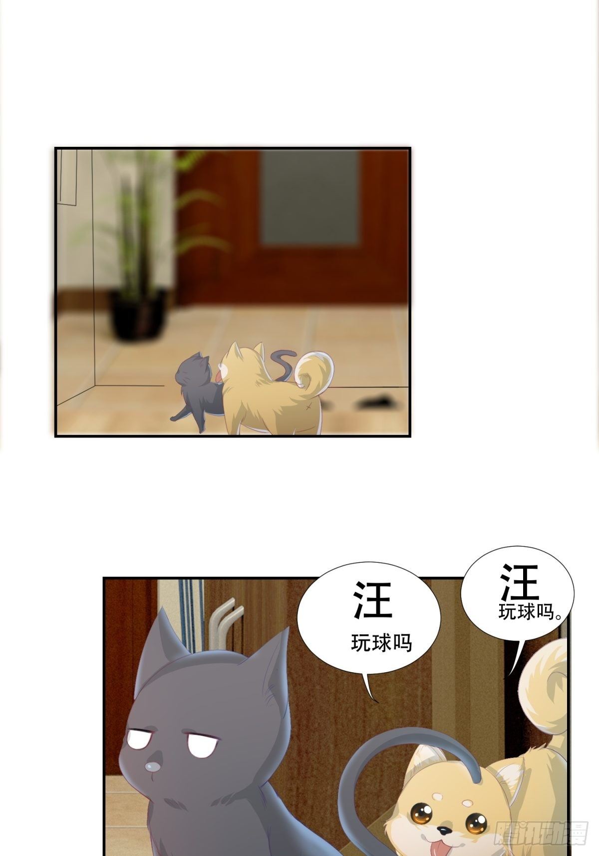 美味的羁绊-第4话