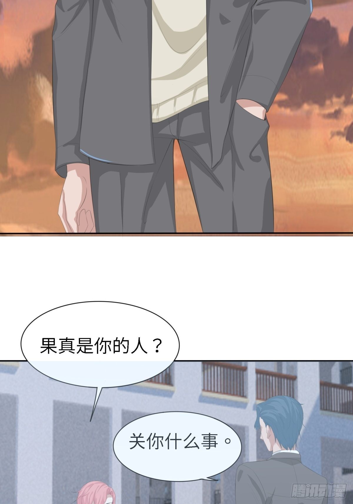 不允许你受到伤害-第6话