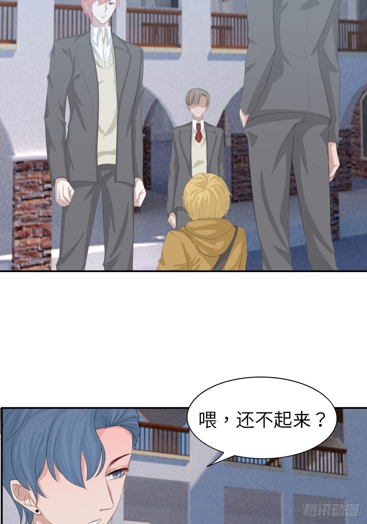 不允许你受到伤害-第6话