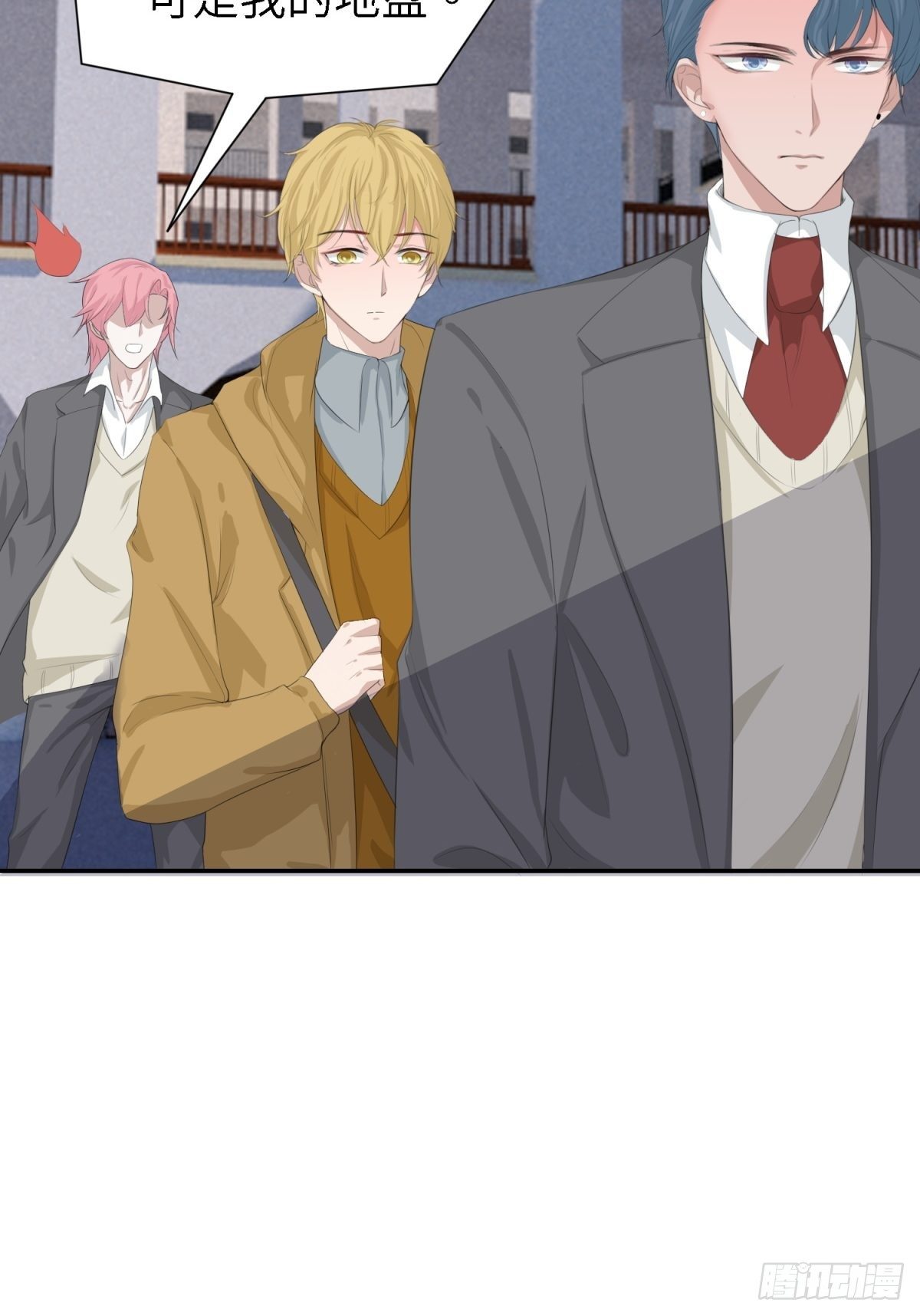 不允许你受到伤害-第6话