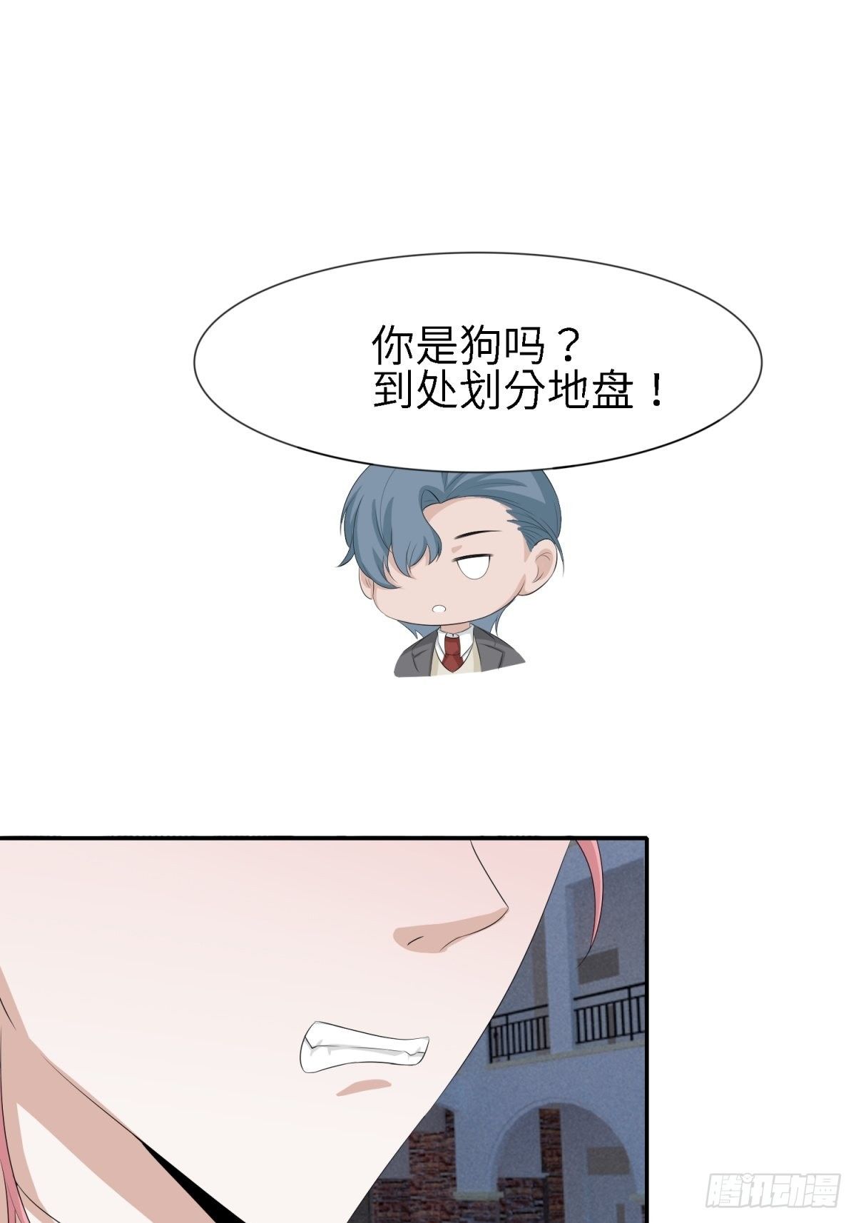 不允许你受到伤害-第6话