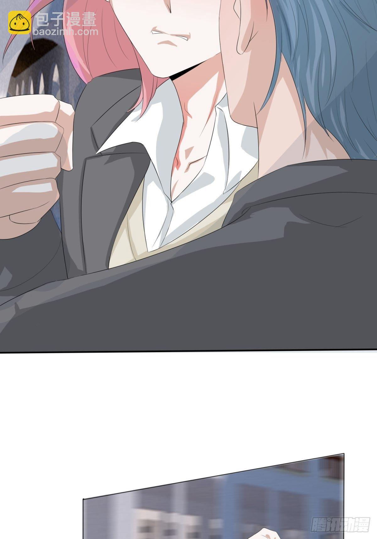 不允许你受到伤害-第6话