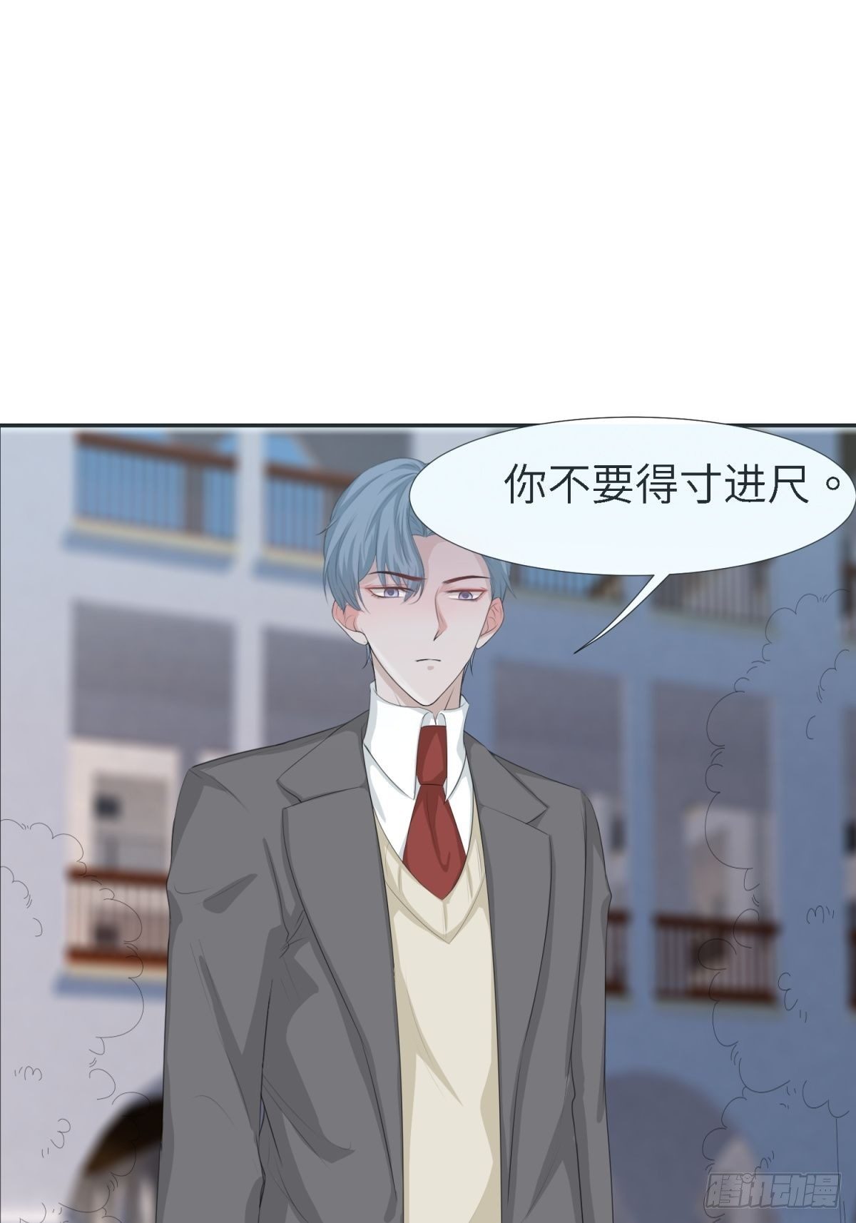 不允许你受到伤害-第6话