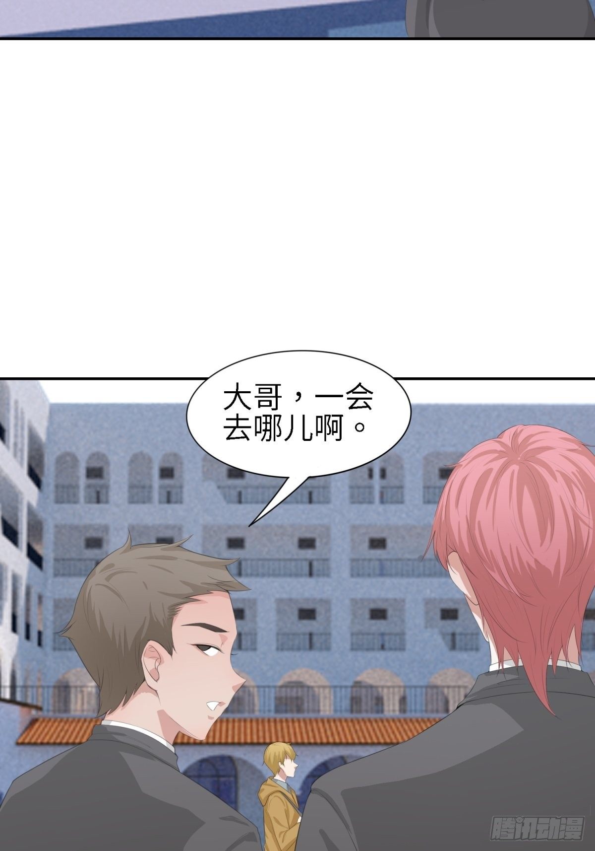 不允许你受到伤害-第6话