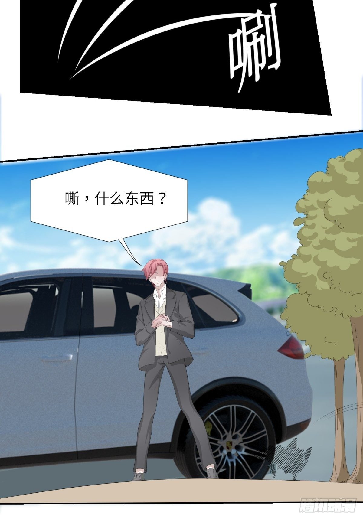 不允许你受到伤害-第6话