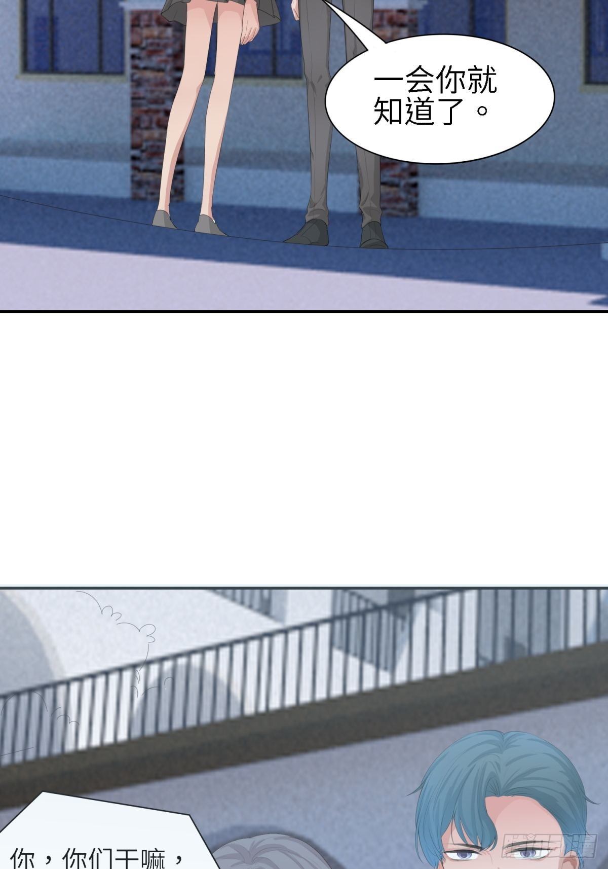 不允许你受到伤害-第6话