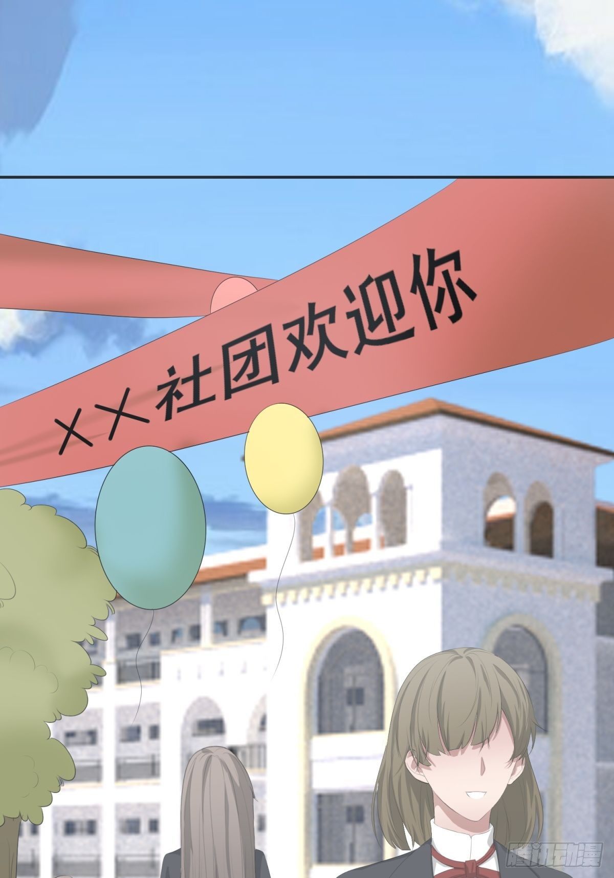 谁来拯救我-第8话