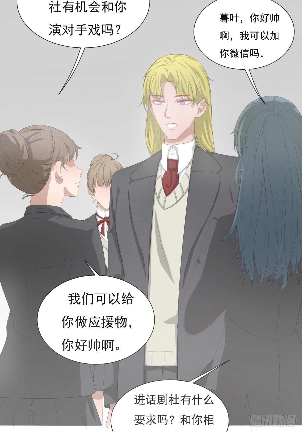 谁来拯救我-第8话