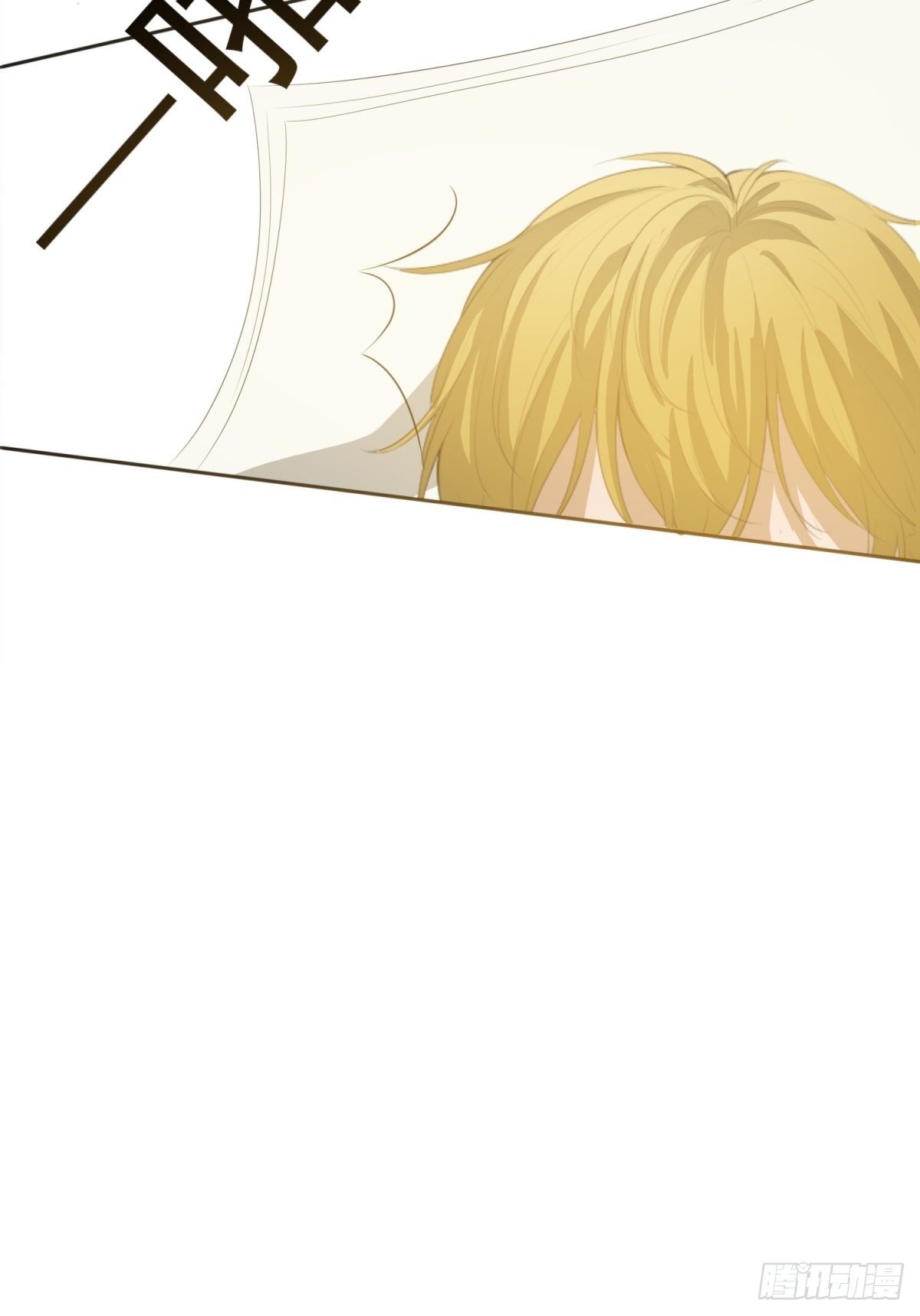 谁来拯救我-第8话