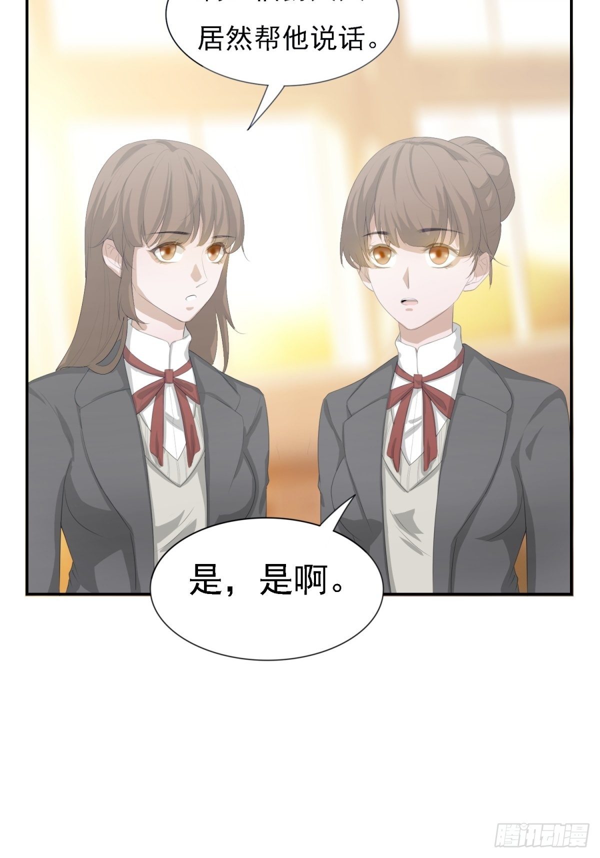 谁来拯救我-第8话