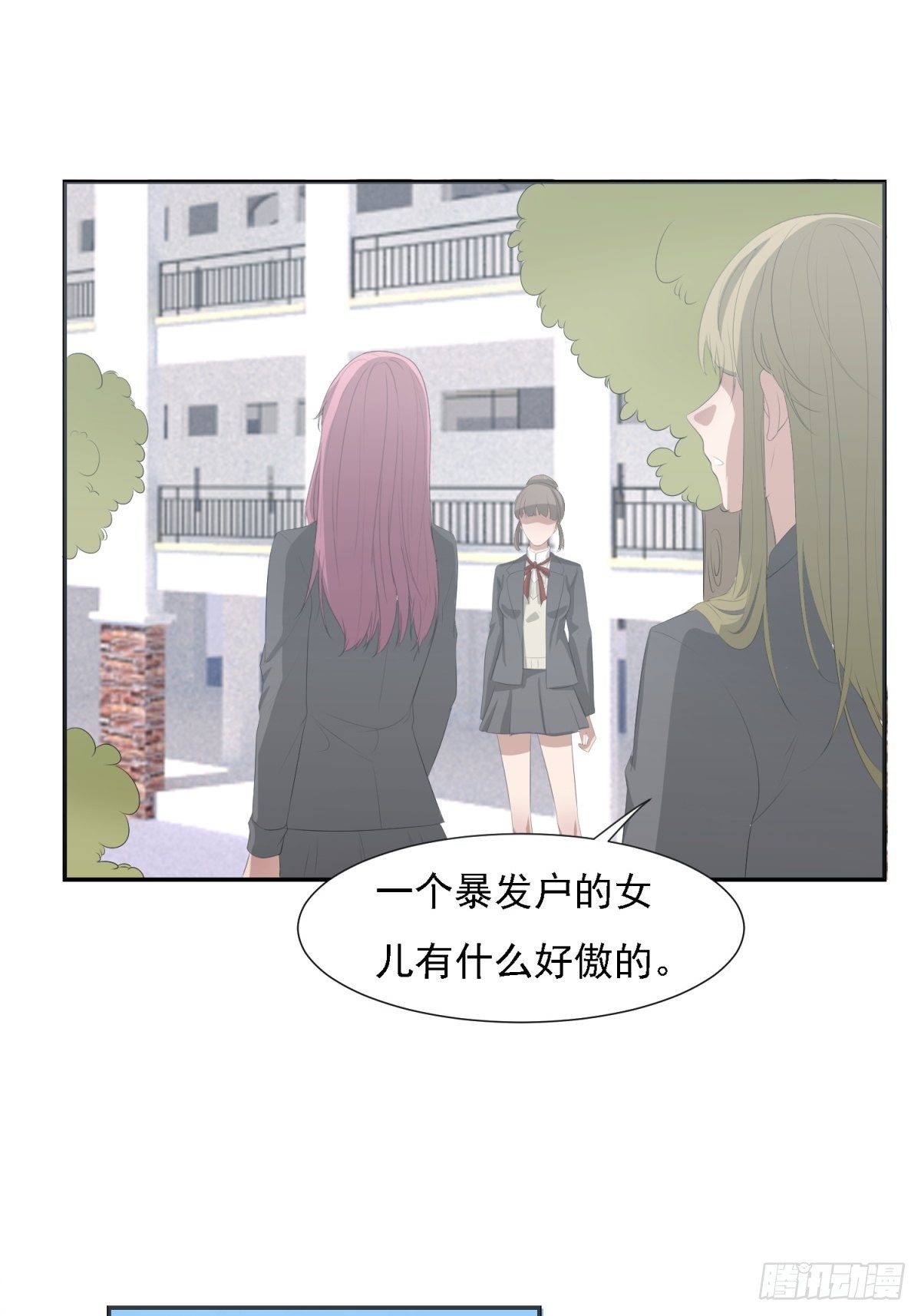 谁来拯救我-第8话