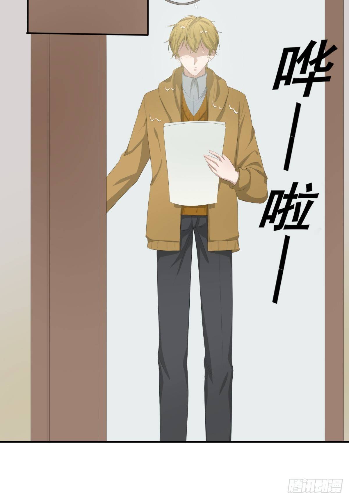 谁来拯救我-第8话