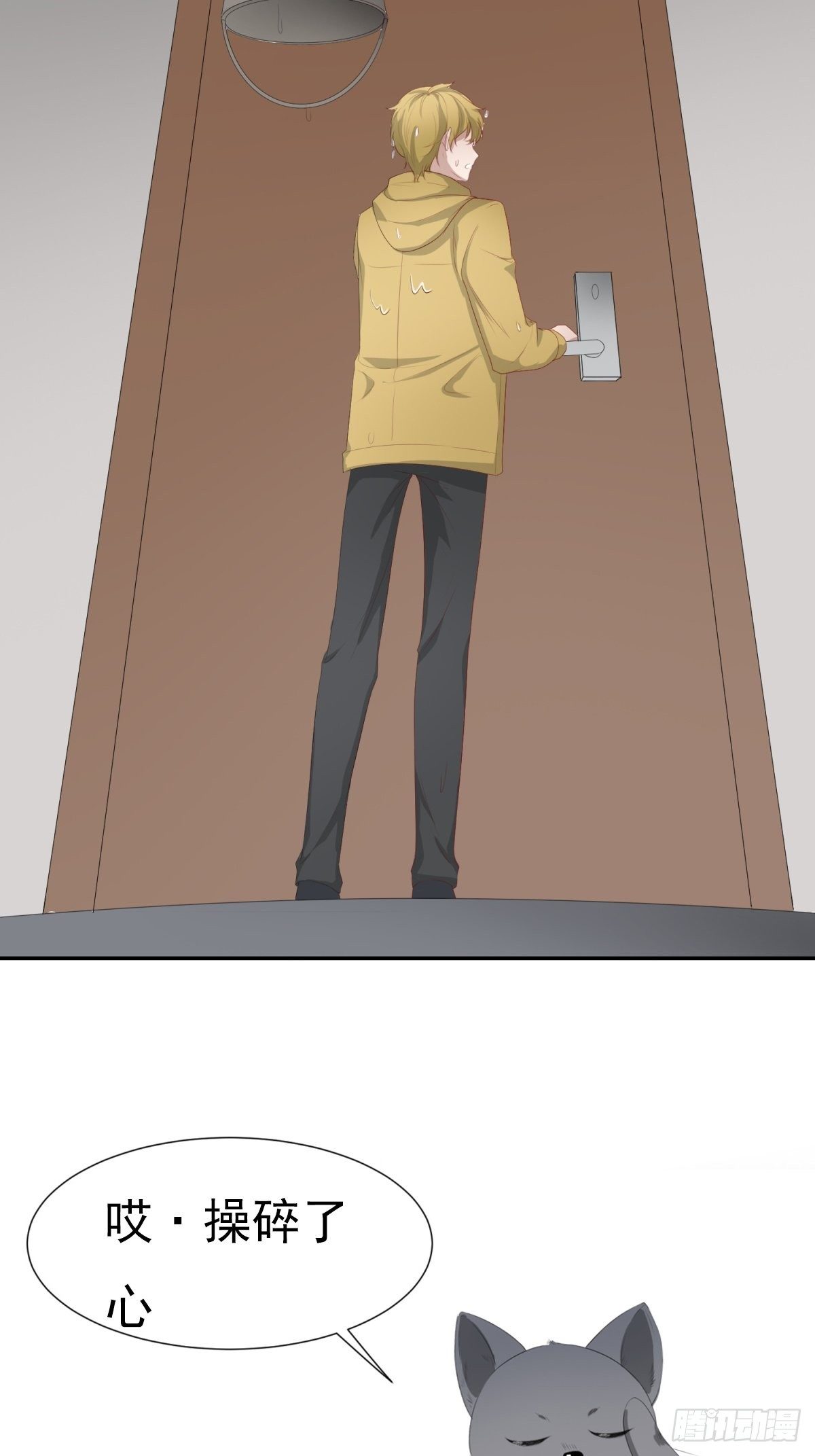 谁来拯救我-第8话