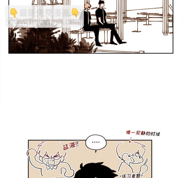 異常氣候 - 第 24 話 - 4