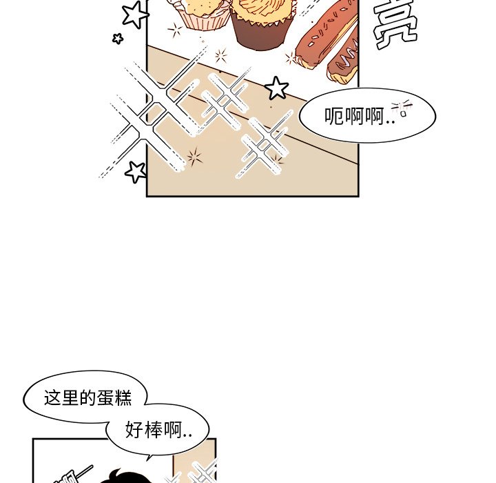 異常氣候 - 第 26 話 - 1
