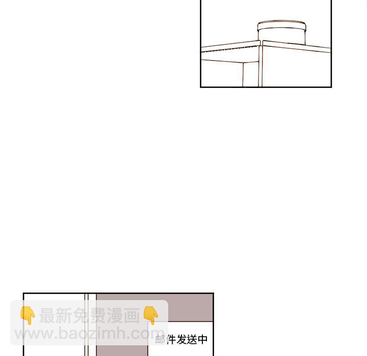 異常氣候 - 第 36 話 - 1