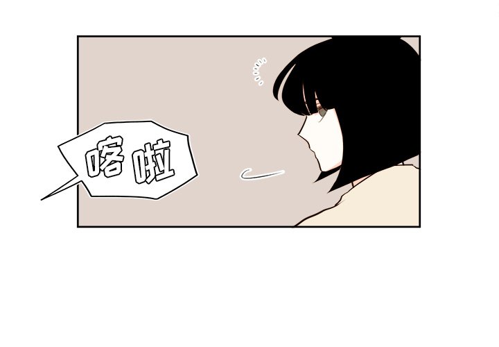 異常氣候 - 第 36 話 - 4