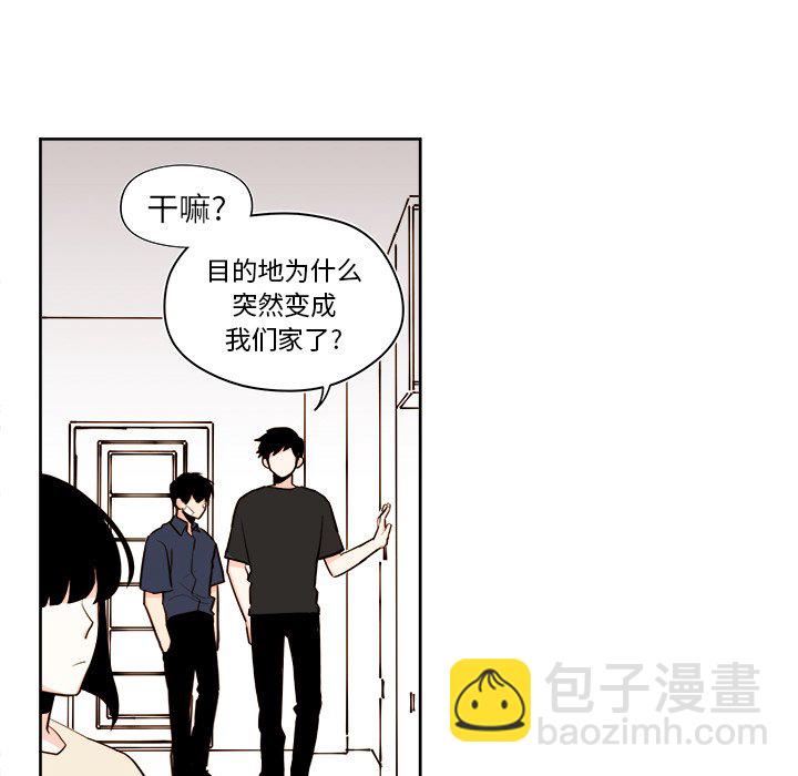 異常氣候 - 第 36 話 - 5