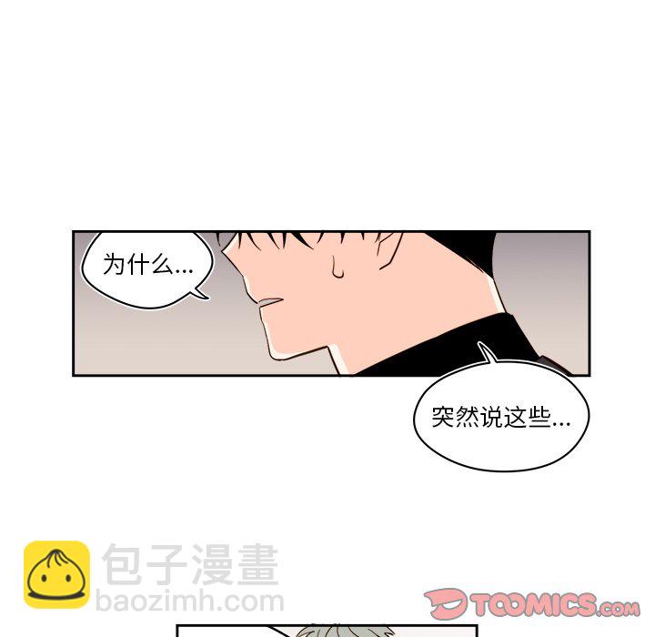 第 71 话8