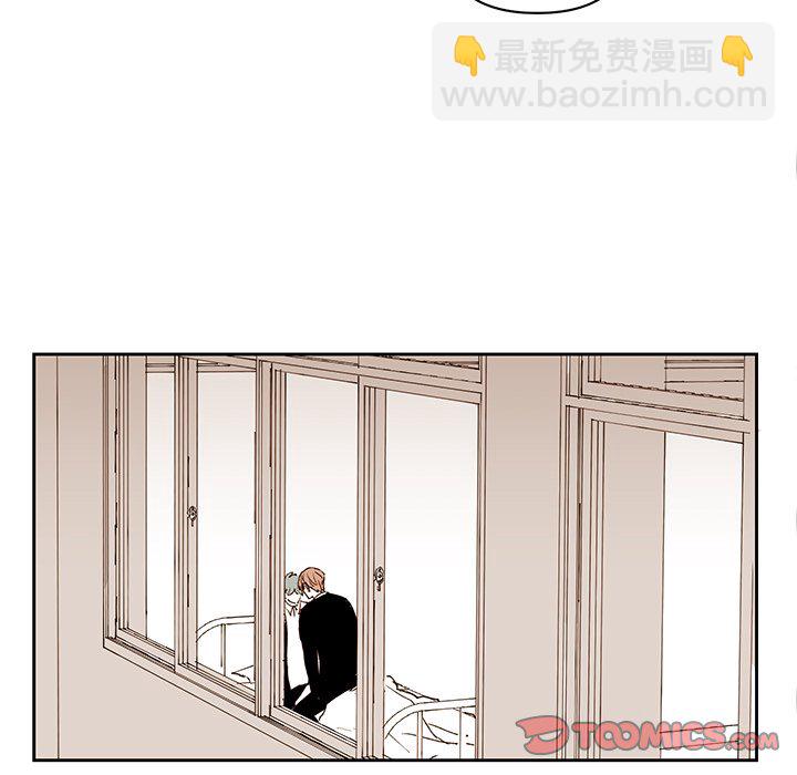 異常氣候 - 第 75 話 - 6