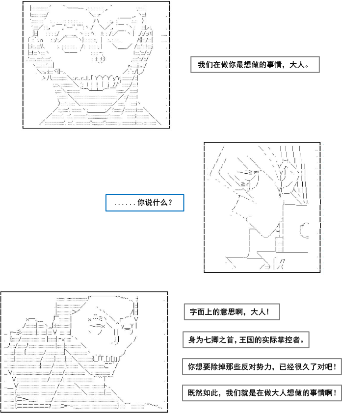 第4话24