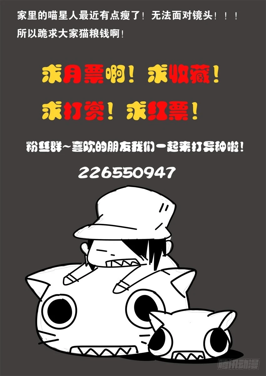 02(二）麻烦-第2话