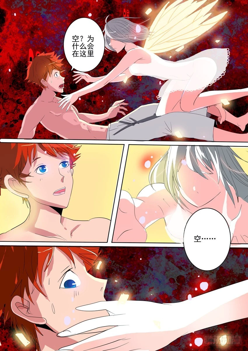 13变回来了-第14话