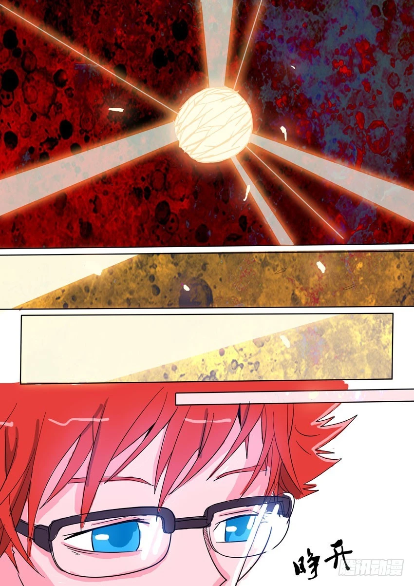 13变回来了-第14话