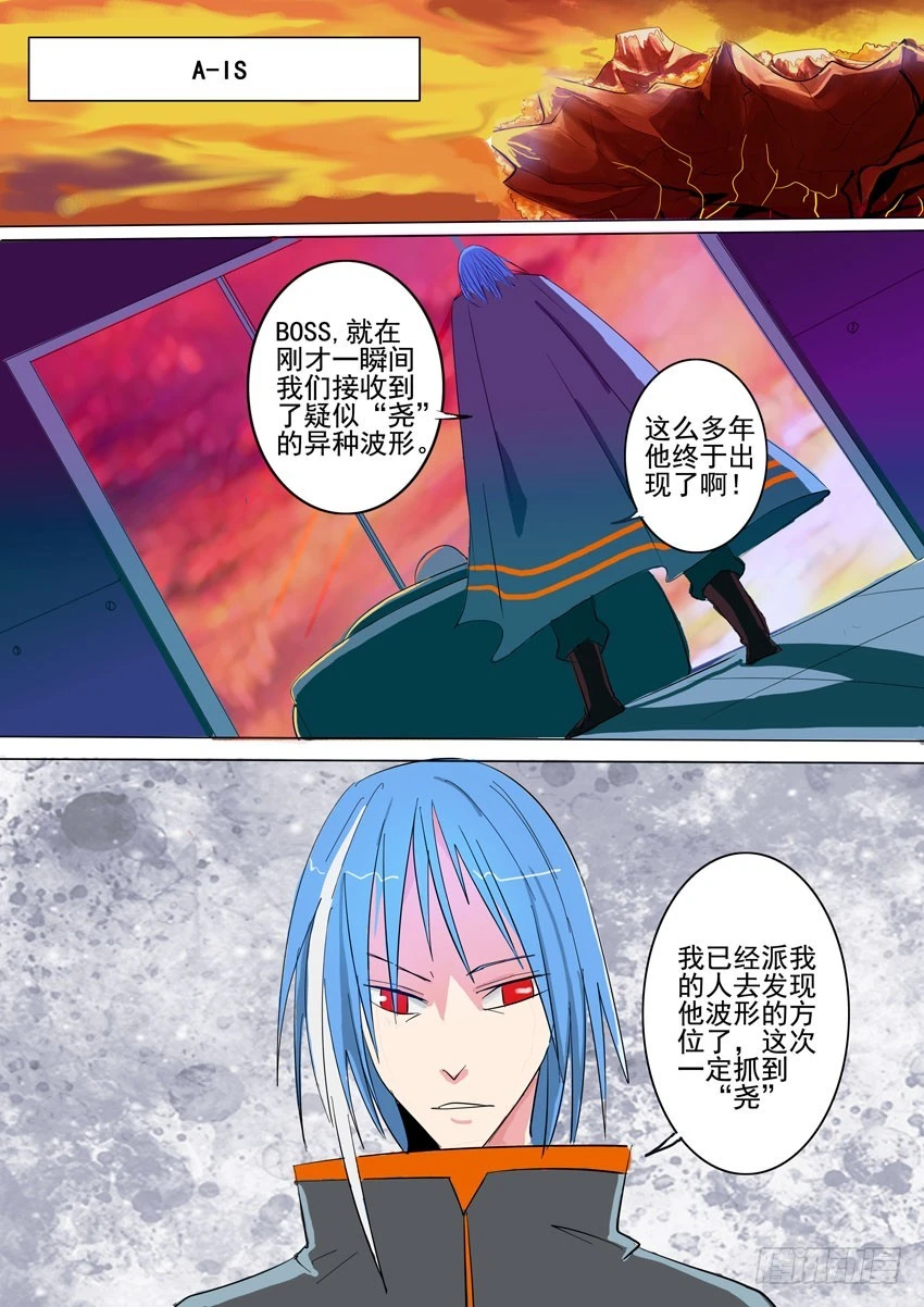 13变回来了-第14话