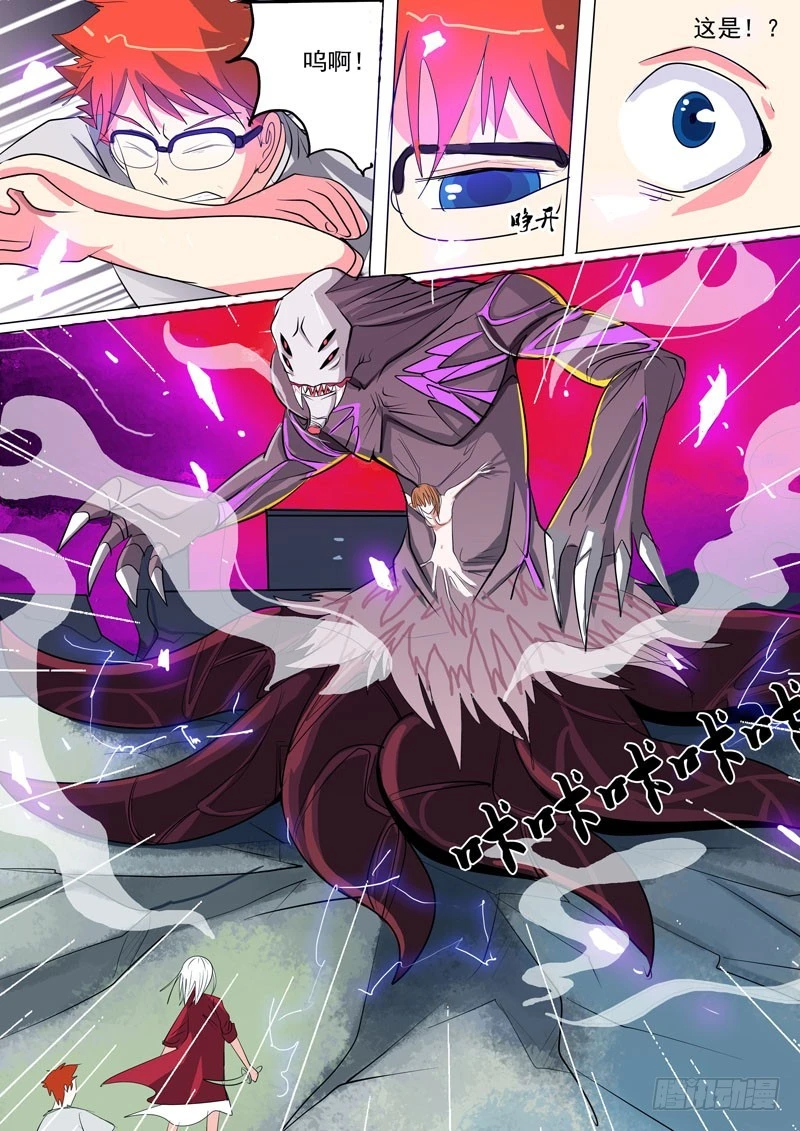 15 完全体-第16话