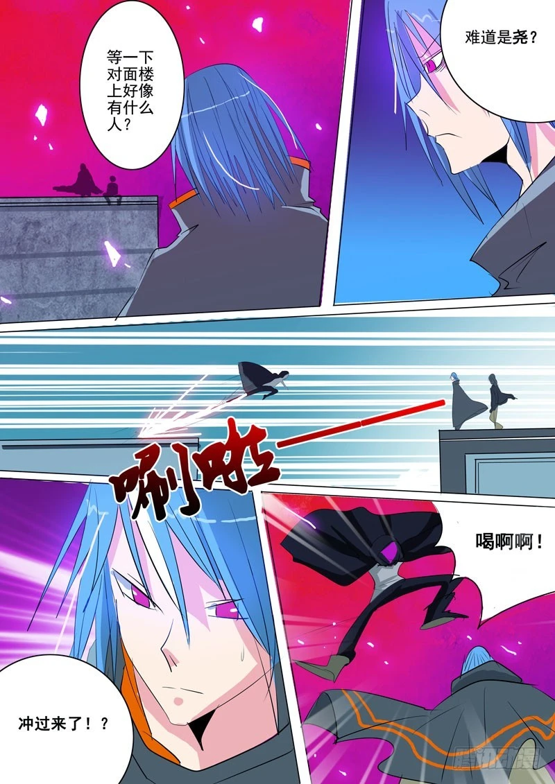 15 完全体-第16话