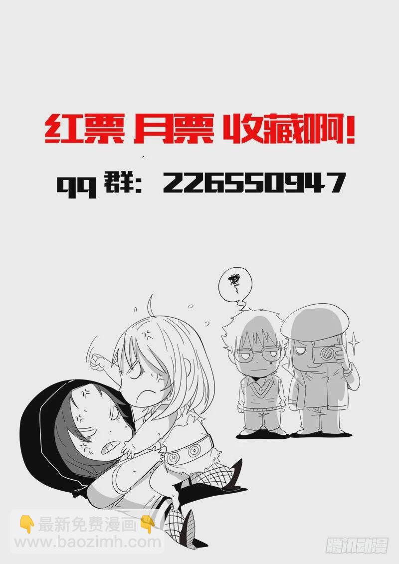 27 女人的战斗-第28话