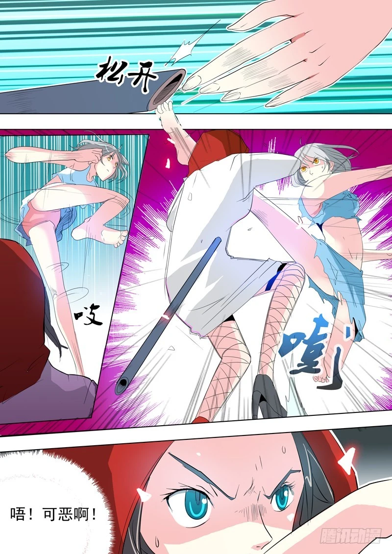 27 女人的战斗-第28话