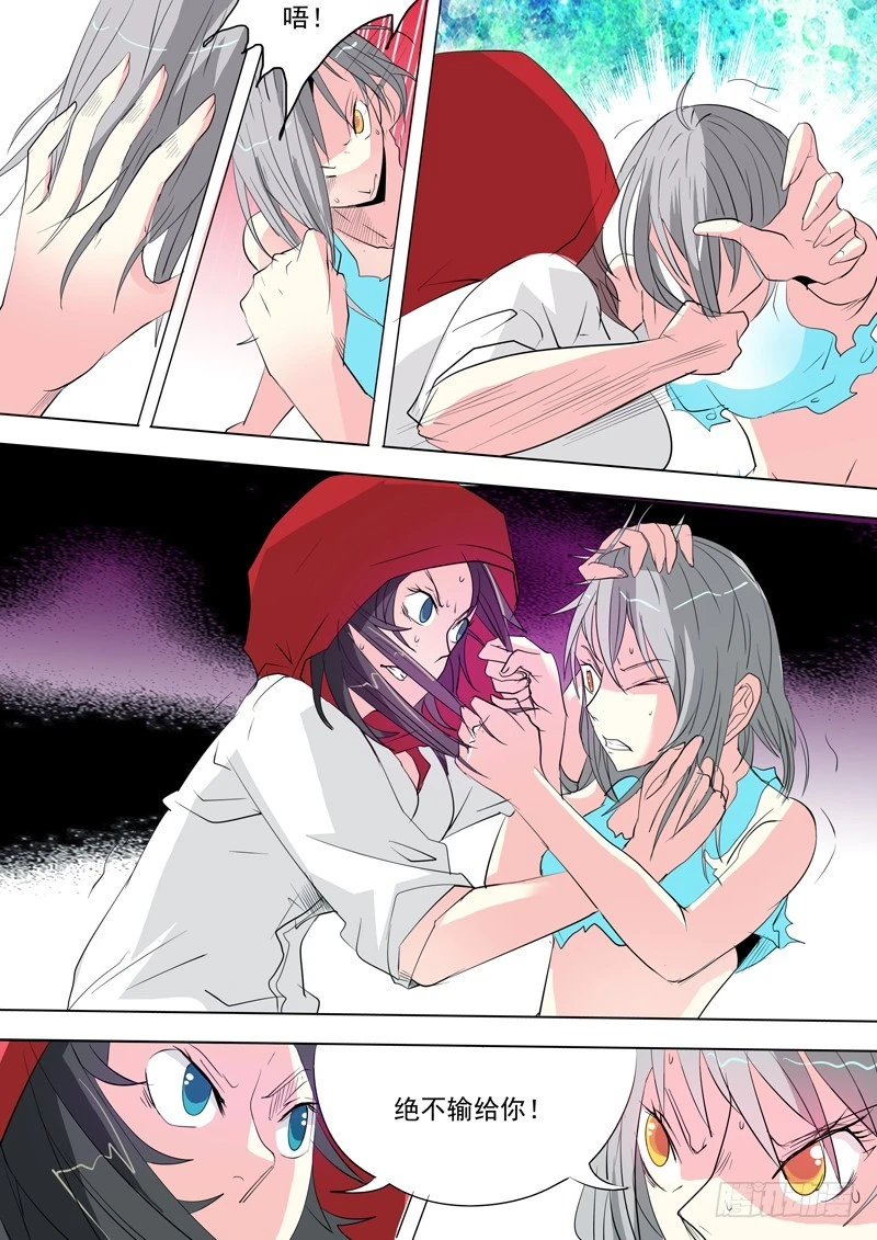 27 女人的战斗-第28话