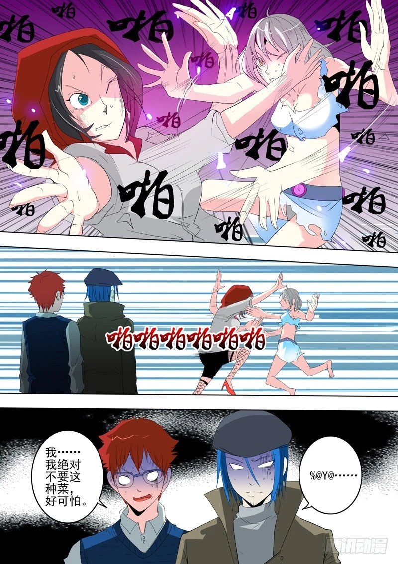 27 女人的战斗-第28话