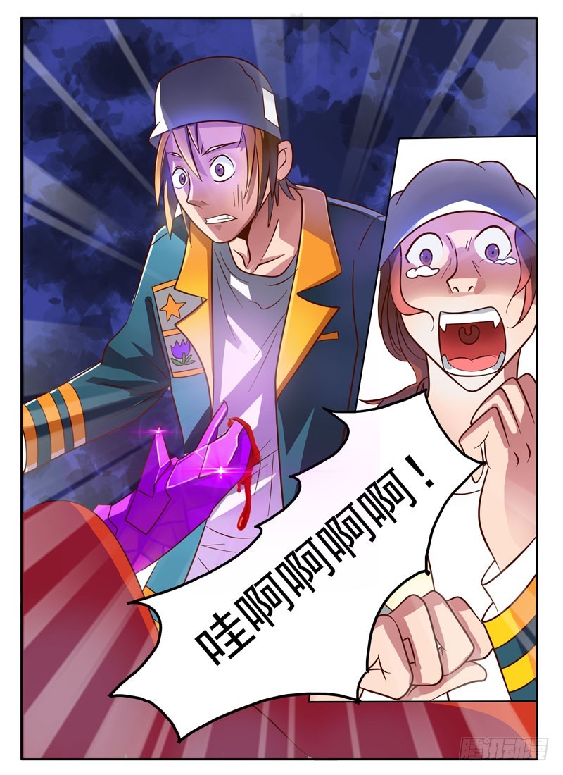 04空的回忆（二）-第4话