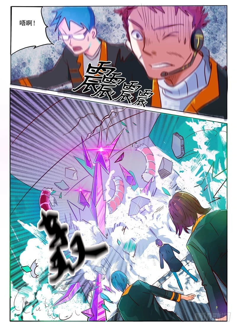 04空的回忆（二）-第4话