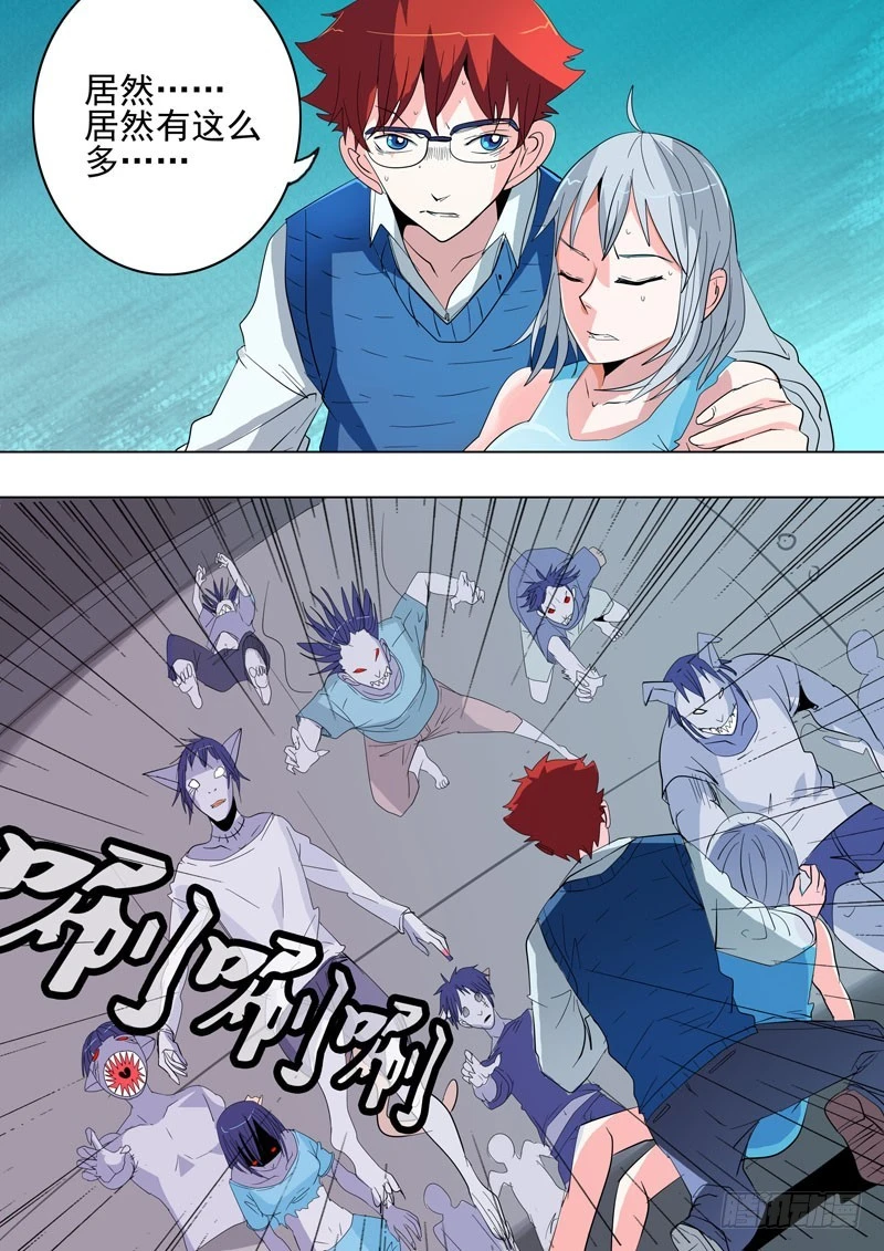 31 温暖的力量-第32话