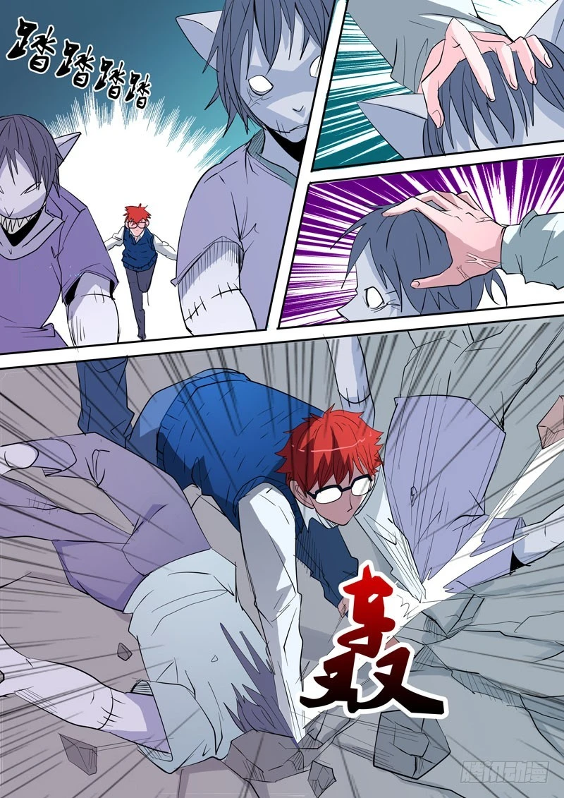 31 温暖的力量-第32话