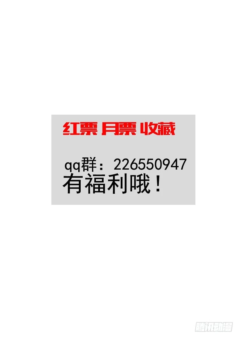 31 温暖的力量-第32话