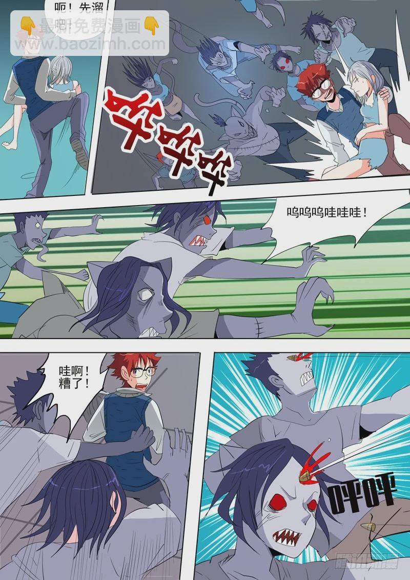 31 温暖的力量-第32话