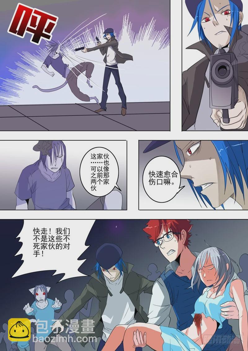 31 温暖的力量-第32话