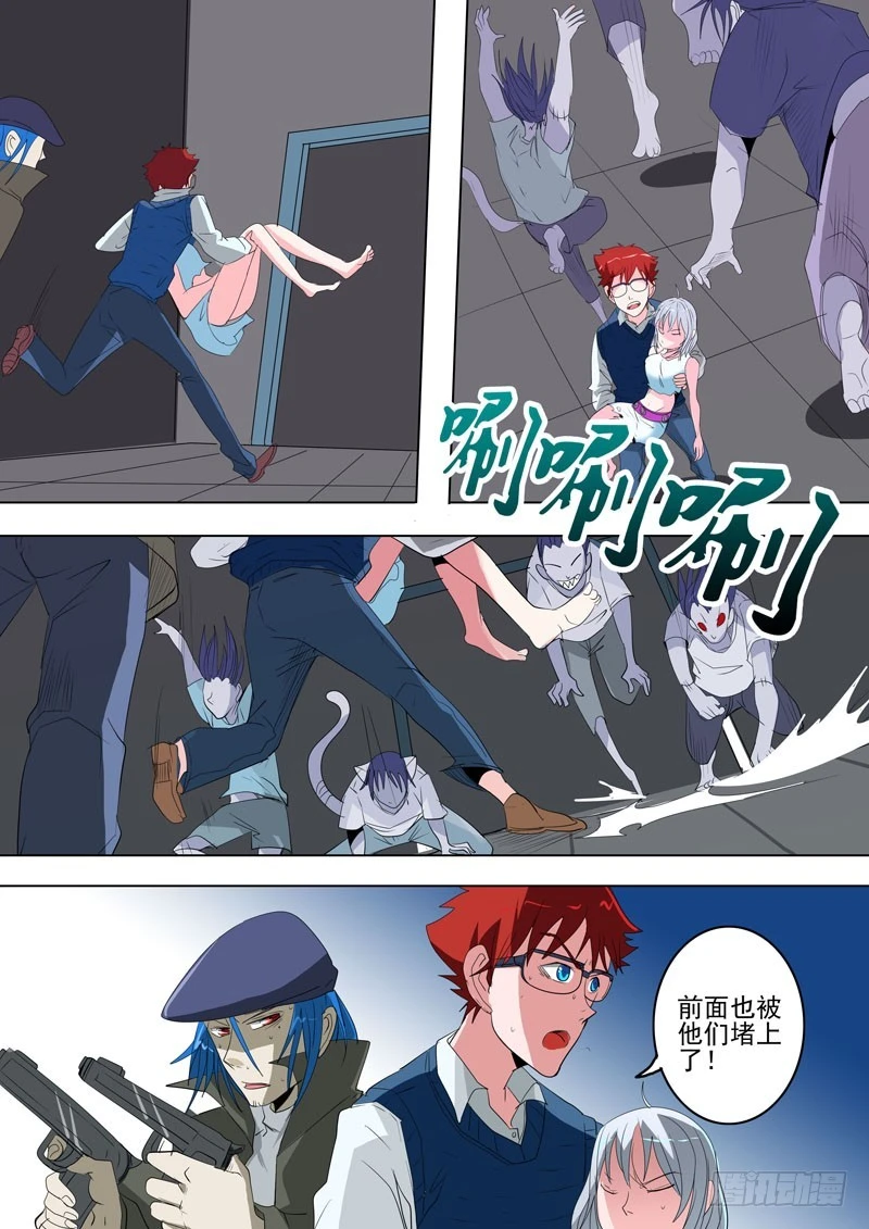 31 温暖的力量-第32话